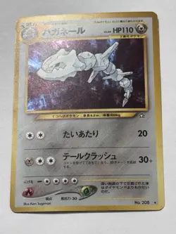 Pokemon Gold Silver (Neo Genesis) Set Rare Holo Steelix #208 (Japanese) - Image 2