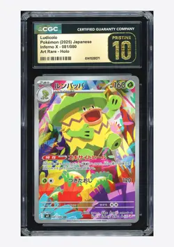 Pokemon CGC 10 PRISTINE Ludicolo AR 2025 081/080 M2 Japanese - Image 1
