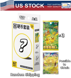 [US Stock] Pokemon S-Chinese Collect Box 151 Gather Booster Coin Collection Set - Image 1
