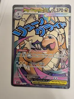 Pokemon Mega Dragonite EX Full Art Holo Card 370 HP EX 271/217 - Image 2