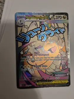 Pokemon Mega Dragonite EX Full Art Holo Card 370 HP EX 271/217 - Image 3