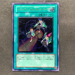 NM Triangle Ecstasy Spark RDS-JP039 Ultimate Rare YuGiOh 680 - Image 1