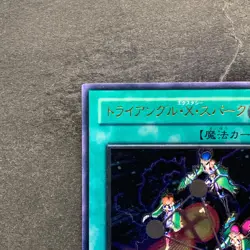 NM Triangle Ecstasy Spark RDS-JP039 Ultimate Rare YuGiOh 680 - Image 2