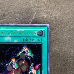 NM Triangle Ecstasy Spark RDS-JP039 Ultimate Rare YuGiOh 680 - Image 3