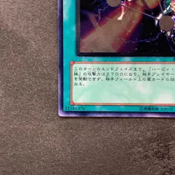NM Triangle Ecstasy Spark RDS-JP039 Ultimate Rare YuGiOh 680 - Image 4