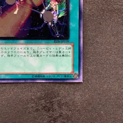 NM Triangle Ecstasy Spark RDS-JP039 Ultimate Rare YuGiOh 680 - Image 5
