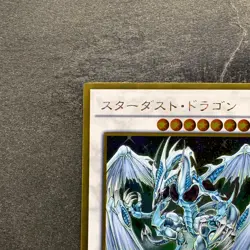 NM Stardust Dragon GP16-JP009 Gold Rare YuGiOh 100 - Image 2