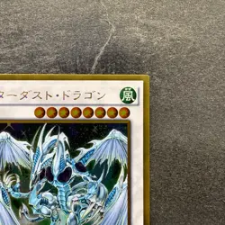 NM Stardust Dragon GP16-JP009 Gold Rare YuGiOh 100 - Image 3