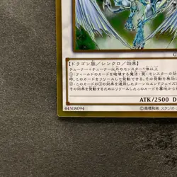 NM Stardust Dragon GP16-JP009 Gold Rare YuGiOh 100 - Image 4