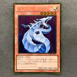 NM Cyber Dragon GDB1-JP007 Gold Rare YuGiOh 100 - Image 1