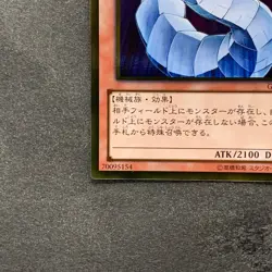 NM Cyber Dragon GDB1-JP007 Gold Rare YuGiOh 100 - Image 4