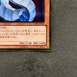 NM Cyber Dragon GDB1-JP007 Gold Rare YuGiOh 100 - Image 5