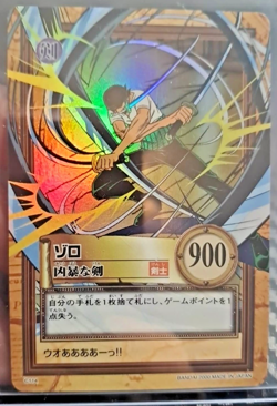 BANDAI One Piece Hyper Battle C114 ZORO HOLO FOIL SCARCE EARLY CARD VINTAGE - Image 1