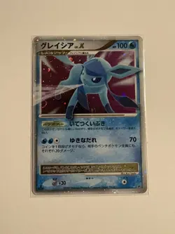 Glaceon Lv. X Holo Dawn Dash Japanese Pokemon DP4 Unlimited Diamond Pearl LP WoW - Image 1