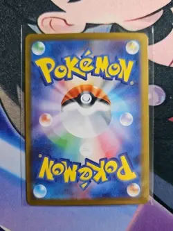 (Japanese) Maractus 093/086 AR - sv11B Black Bolt - Pokemon TCG (NM) - Image 2