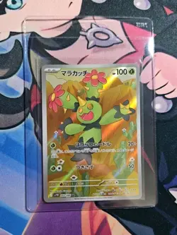 (Japanese) Maractus 093/086 AR - sv11B Black Bolt - Pokemon TCG (NM) - Image 3