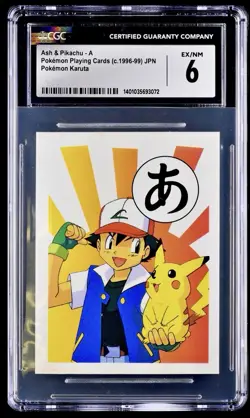 Pokemon Karuta 1996 Base Set 1st Edition Ash & Pikachu Vintage CGC 6 POP 1 - Image 1