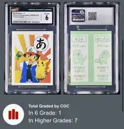 Pokemon Karuta 1996 Base Set 1st Edition Ash & Pikachu Vintage CGC 6 POP 1 - Image 2