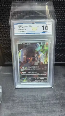 GRADE 10 23-89 2024 Near Mint Pokemon Torkoal AR 069/066 Crimson Haze - Image 1
