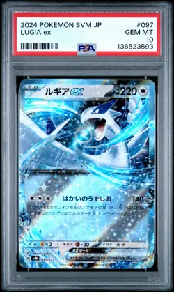 2024 POKEMON JAPANESE SVM-START DECK GENERATIONS #097 LUGIA EX PSA 10 - Image 1