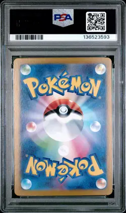 2024 POKEMON JAPANESE SVM-START DECK GENERATIONS #097 LUGIA EX PSA 10 - Image 2