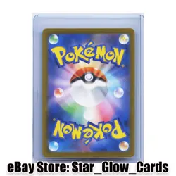 2025 Pokemon Card Japanese MEGA Gengar ex MA 230/193 MEGA Dream ex M2a NM - Image 2
