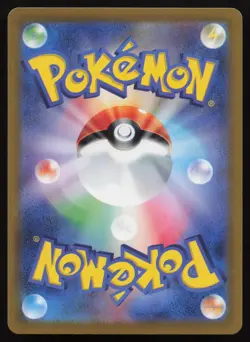Misty's Lapras 072/063 Art Rare Heat Wave Arena Pokemon Japanese NM - Image 2