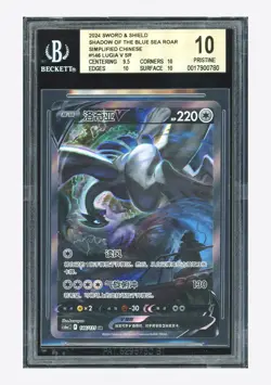 Pokemon BGS 10 PRISTINE Lugia V SR 2024 146/131 CS6aC S.Chinese - Image 1