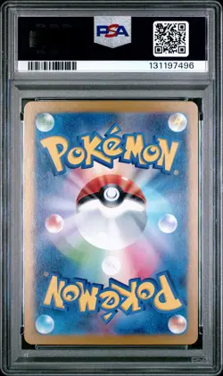 2024 POKEMON JPN SVM-START DECK GENERATIONS #097 LUGIA EX PSA 10 - Image 2