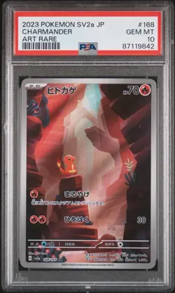 2023 Pokemon Sv2a Japanese Charmander Pokemon 151 Art Rare #168 PSA 10 GEM MT - Image 1