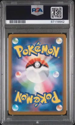 2023 Pokemon Sv2a Japanese Charmander Pokemon 151 Art Rare #168 PSA 10 GEM MT - Image 2