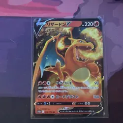 Pokemon Charizard V Double Rare S12a: VSTAR Universe 013/172 NM - Image 1