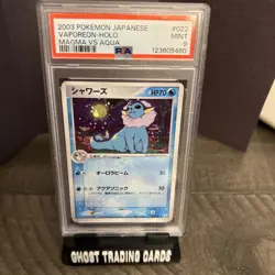 2003 Pokemon PSA 9 Vaporeon 022/080 Team Magma vs Aqua Holo - Image 2