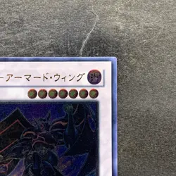 NM Blackwing Armor Master CRMS-JP041 Ultimate Rare YuGiOh 360 - Image 3