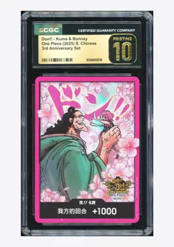 One Piece CGC 10 PRISTINE Don!! Kuma & Bonney 2025 3rd Anniversary Chinese #2 - Image 1