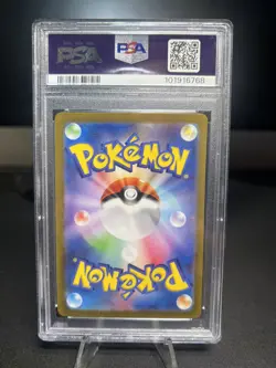 Mew ex 205/165 Sv2a: Pokemon Card 151 Holo (Japanese) PSA 10 - Image 2