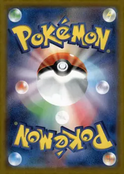 Lapras ex - 117/102 - SV7: Stellar Miracle Pokemon TCG Card Holo Foil NM - Image 2