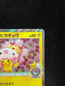 【NM】Pokemon Card Sakura Afro Cherry Blossoms Pikachu Promo Japan - Image 4