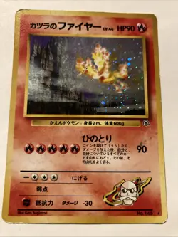 Pokemon Blaine's Moltres No.146 Holo Rare Japanese HP90 Card - Image 1