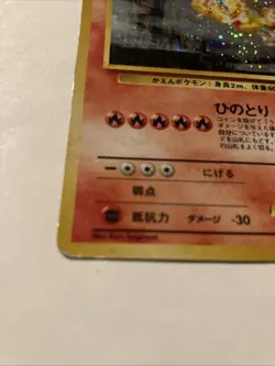Pokemon Blaine's Moltres No.146 Holo Rare Japanese HP90 Card - Image 2