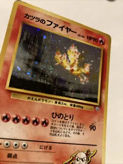 Pokemon Blaine's Moltres No.146 Holo Rare Japanese HP90 Card - Image 3