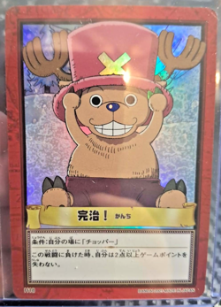BANDAI One Piece Hyper Battle H18 CHOPPER HOLO FOIL SCARCE EARLY CARD LUFFY CREW - Image 1