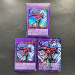NM 3 card Favorite HERO Flame Wingman LOCH-JP005 Ultra Secret OF YuGiOh 1320 - Image 1