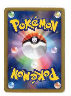 Ditto - 1st Edition Holo Rare - 042/059 BW6 Cold Flare Japanese Pokemon Card - Image 2