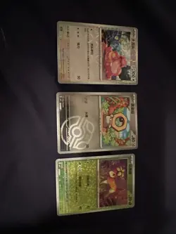 Pokemon Chinese Gem Pack 63 Card Lot - Image 3