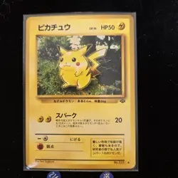 Pikachu Pokemon Jungle Regular Pokemon Card (Japanese) - Image 1