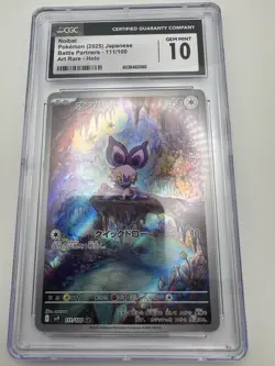 Pokemon CGC Graded Japanese Charizard ex 115/190 & Noibat 111/190 Cards - Image 4