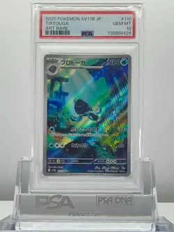 PSA 10 TIRTOUGA 110/086 2025 Pokemon JAPANESE SV11B BLACK BOLT ART RARE - Image 1