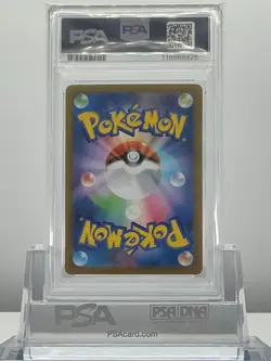 PSA 10 TIRTOUGA 110/086 2025 Pokemon JAPANESE SV11B BLACK BOLT ART RARE - Image 2