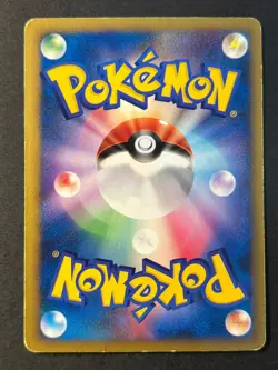 Kecleon 001/p Promo - E Series Japanese 1st Edition Pokemon Card B LP - - Image 2